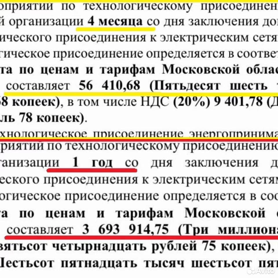 Заголовок